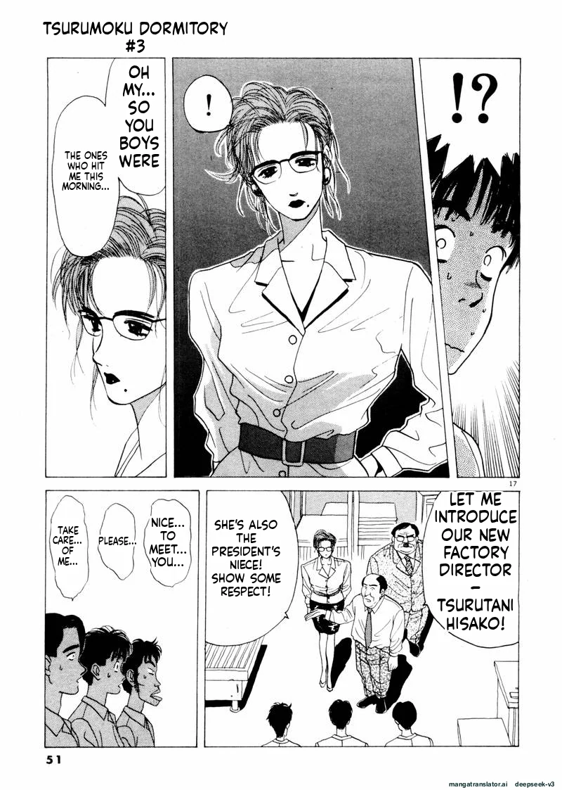 Tsurumoku Dokushin Ryou Chapter 27 - page 17