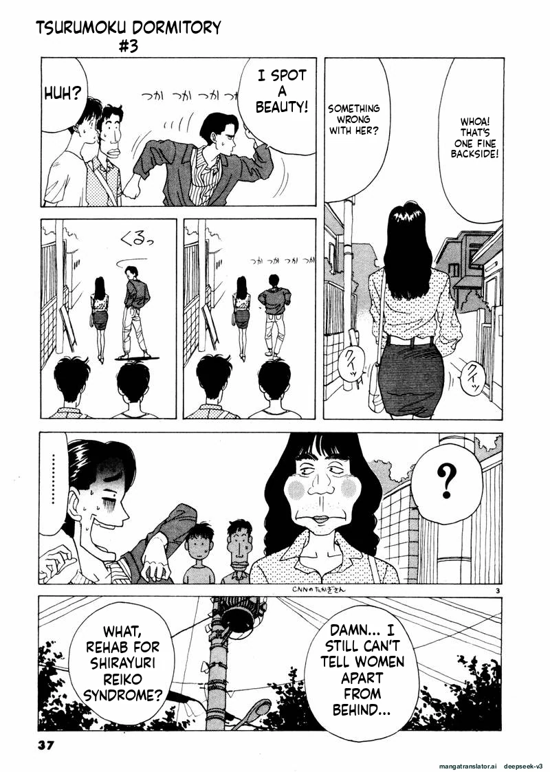 Tsurumoku Dokushin Ryou Chapter 27 - page 3