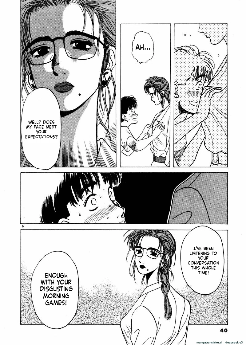 Tsurumoku Dokushin Ryou Chapter 27 - page 6