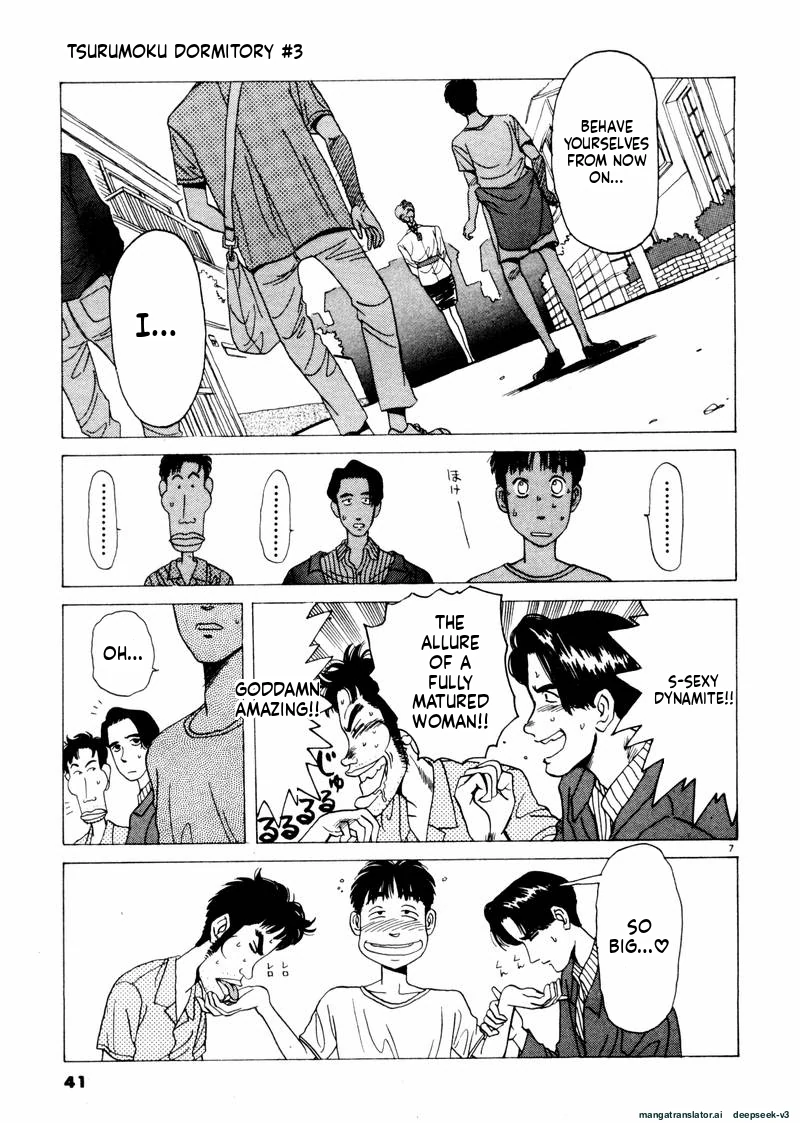 Tsurumoku Dokushin Ryou Chapter 27 - page 7