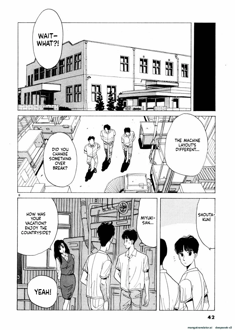 Tsurumoku Dokushin Ryou Chapter 27 - page 8