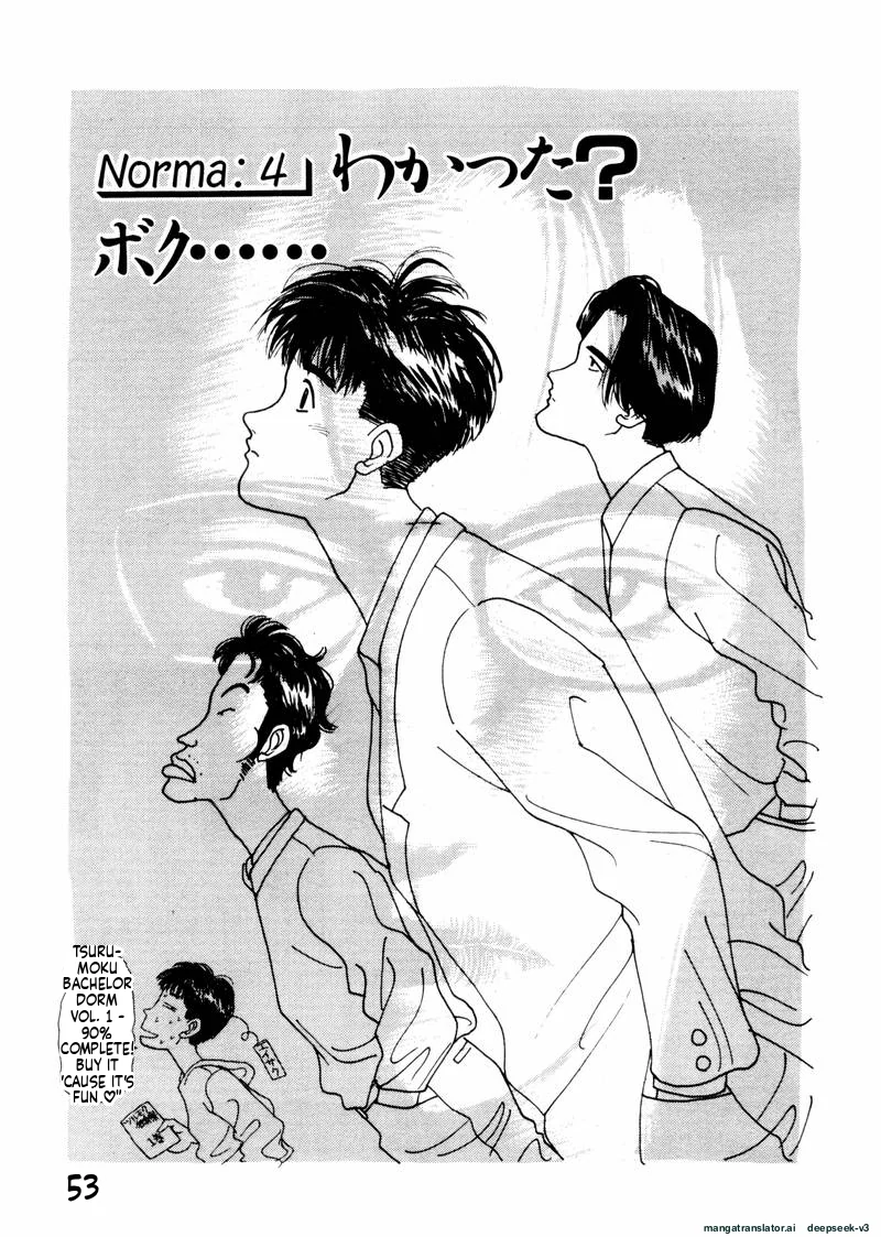 Tsurumoku Dokushin Ryou Chapter 28 - page 1