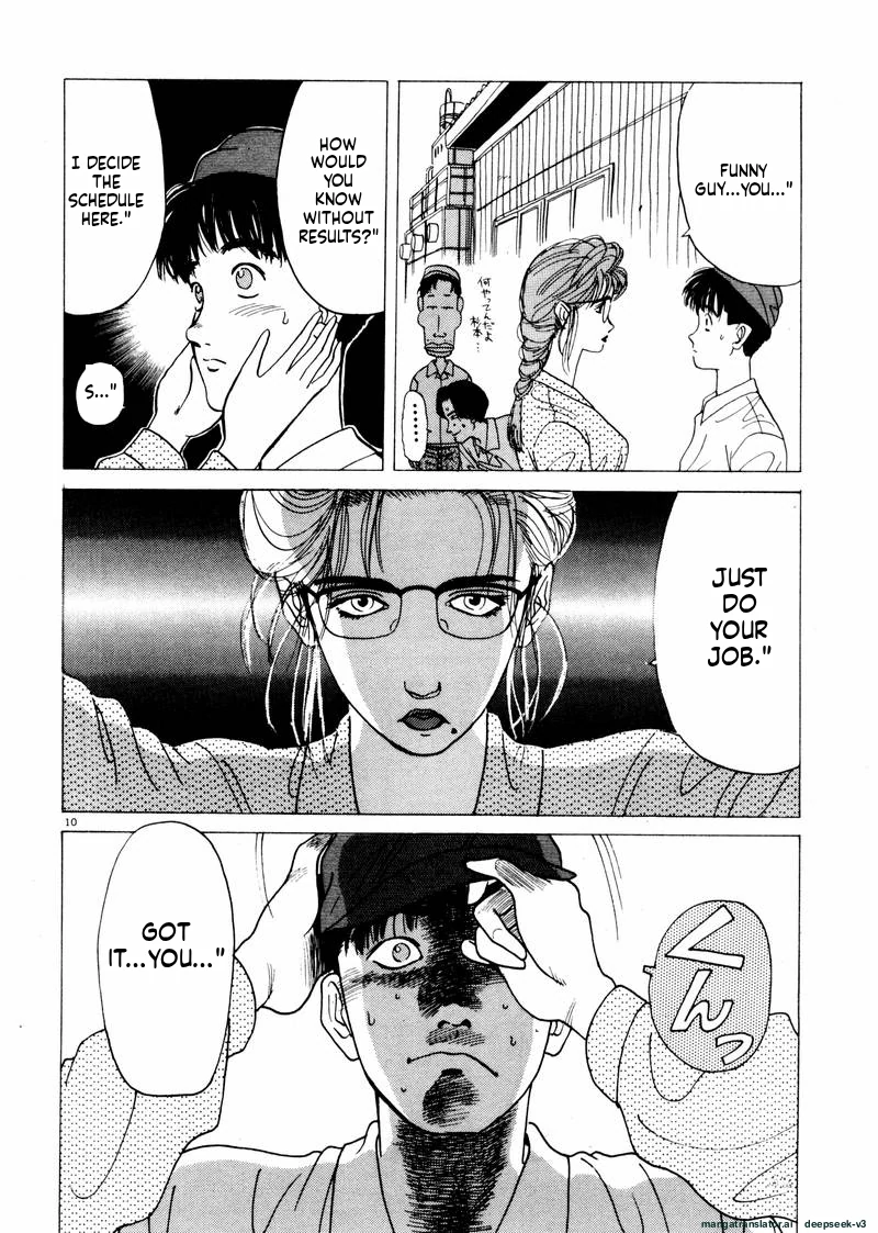 Tsurumoku Dokushin Ryou Chapter 28 - page 10