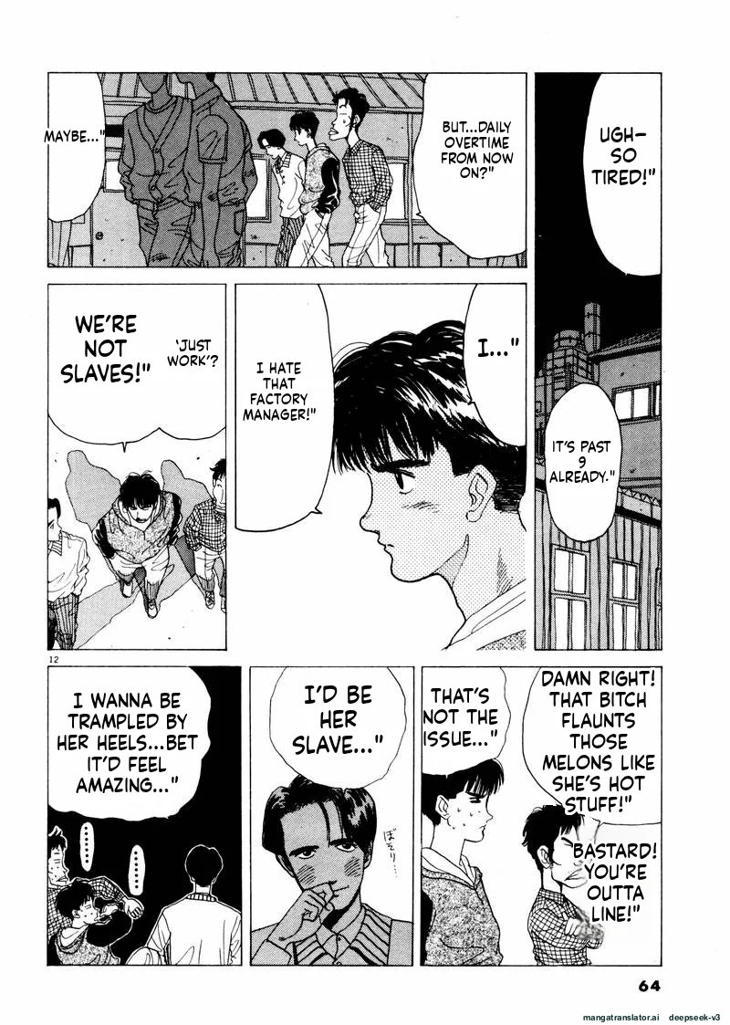 Tsurumoku Dokushin Ryou Chapter 28 - page 12