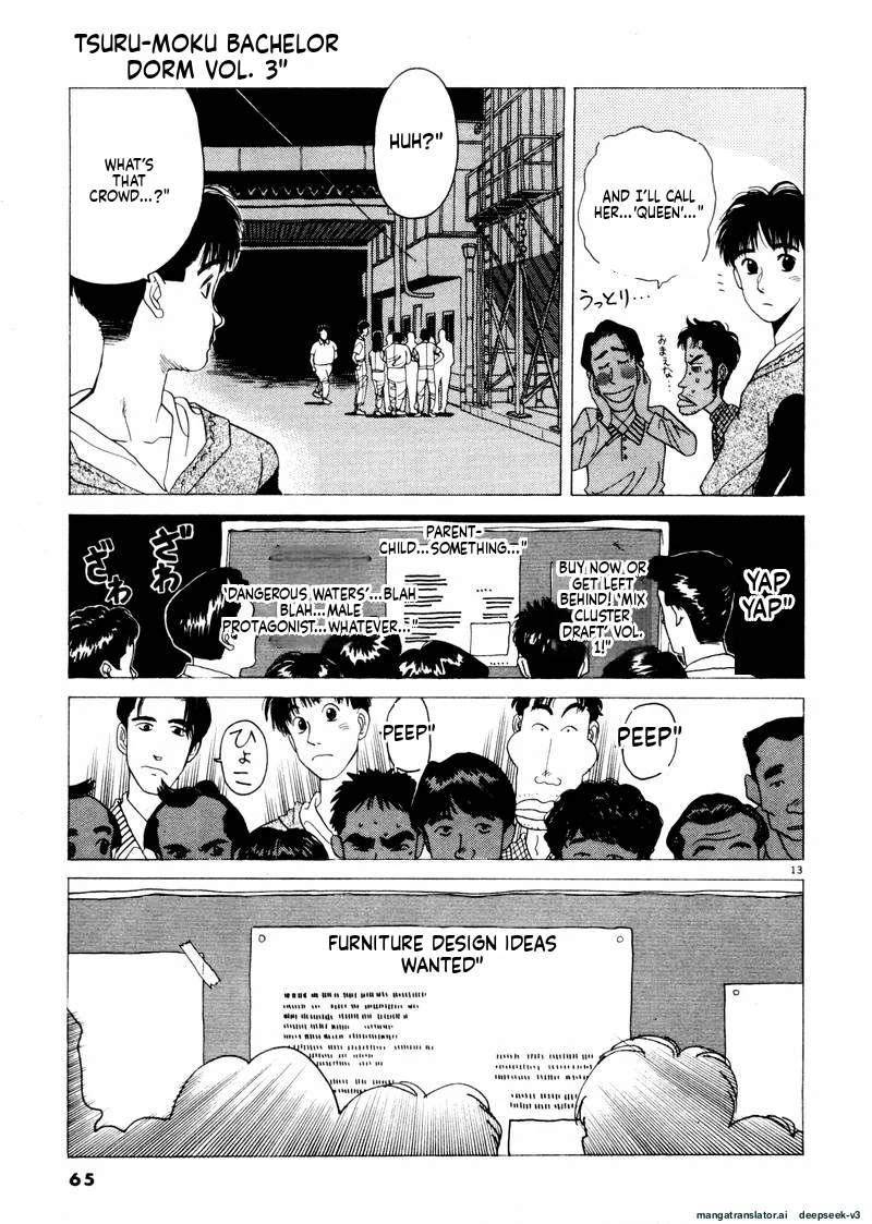 Tsurumoku Dokushin Ryou Chapter 28 - page 13