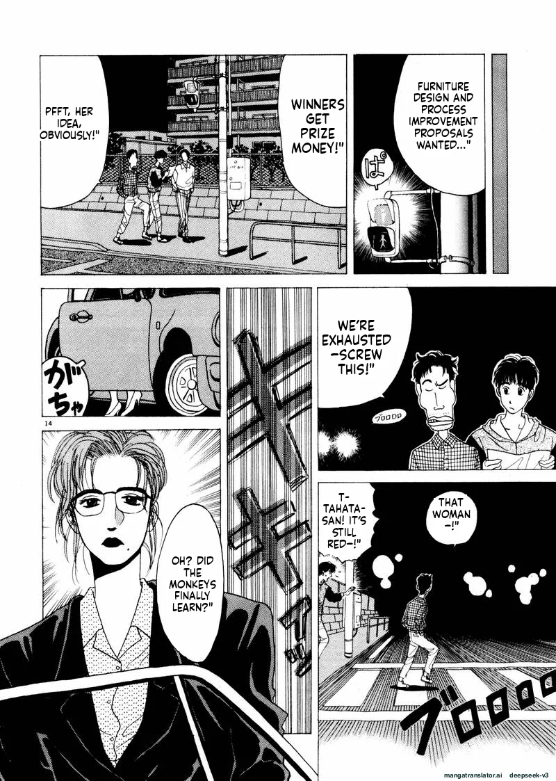 Tsurumoku Dokushin Ryou Chapter 28 - page 14