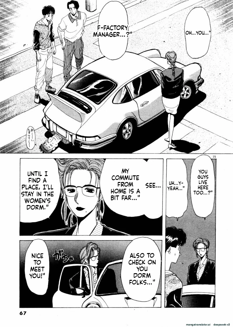 Tsurumoku Dokushin Ryou Chapter 28 - page 15