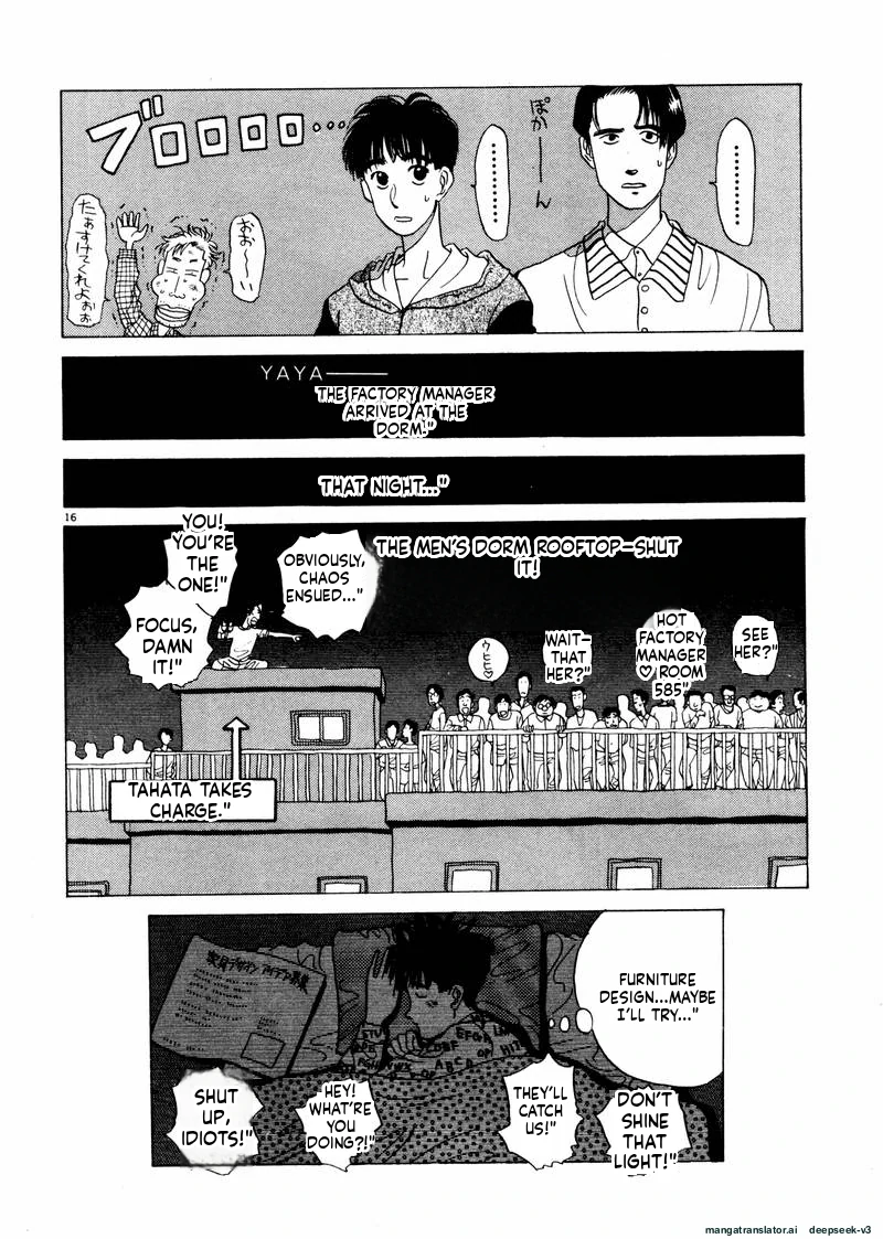 Tsurumoku Dokushin Ryou Chapter 28 - page 16