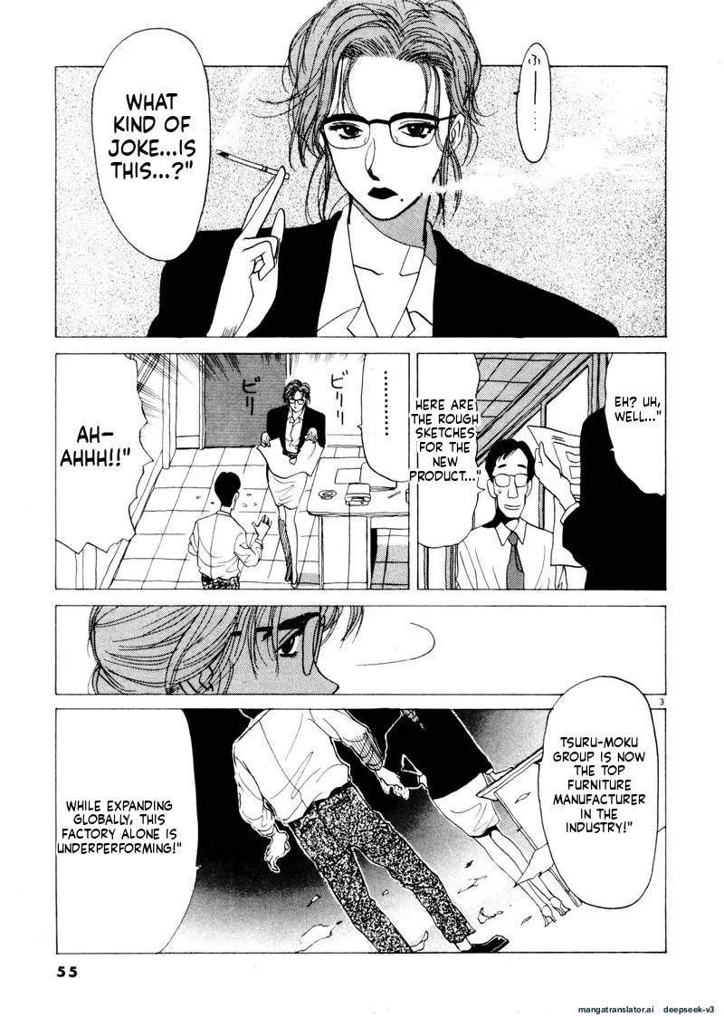 Tsurumoku Dokushin Ryou Chapter 28 - page 3