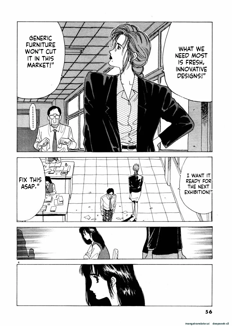 Tsurumoku Dokushin Ryou Chapter 28 - page 4