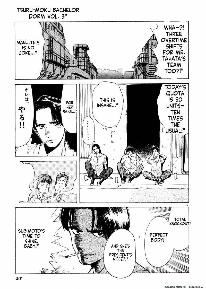 Tsurumoku Dokushin Ryou Chapter 28 - page 5