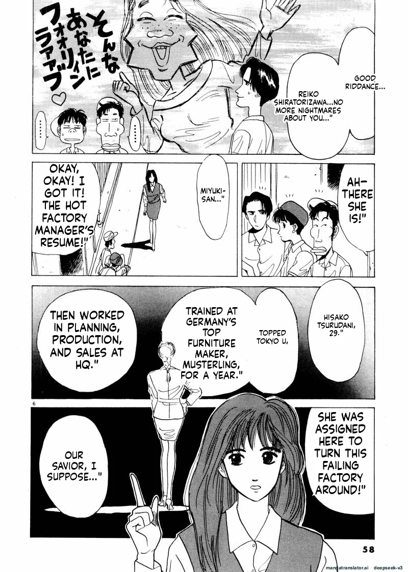 Tsurumoku Dokushin Ryou Chapter 28 - page 6