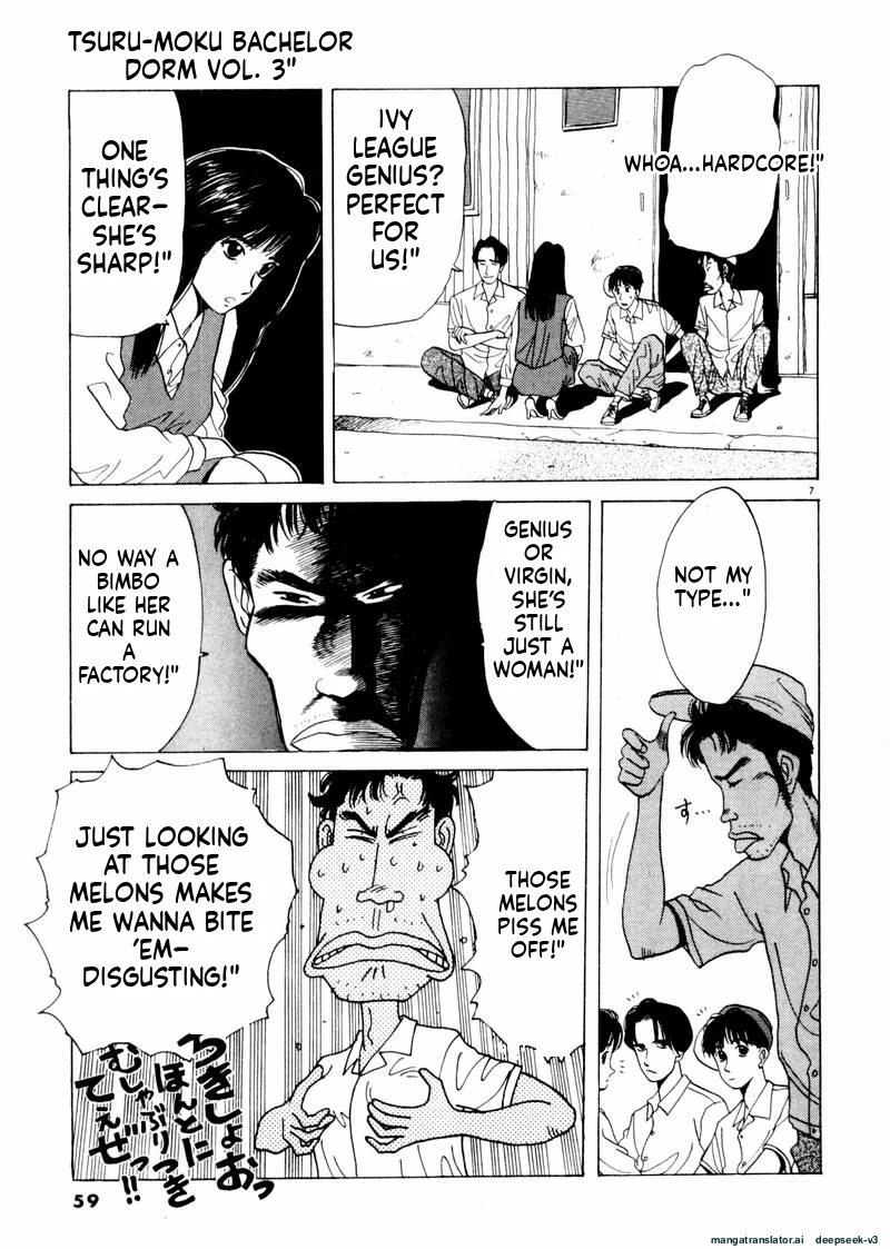 Tsurumoku Dokushin Ryou Chapter 28 - page 7