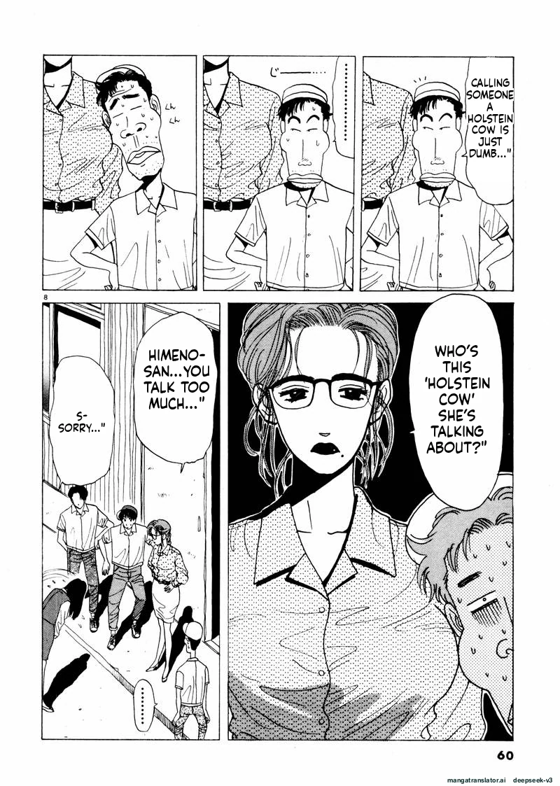 Tsurumoku Dokushin Ryou Chapter 28 - page 8