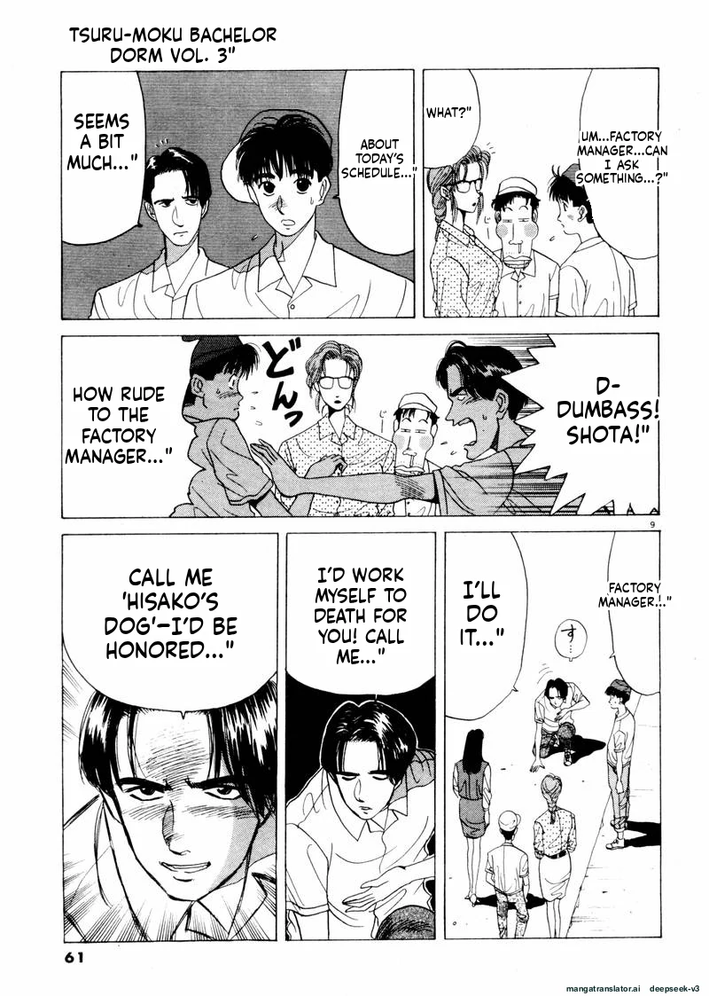 Tsurumoku Dokushin Ryou Chapter 28 - page 9