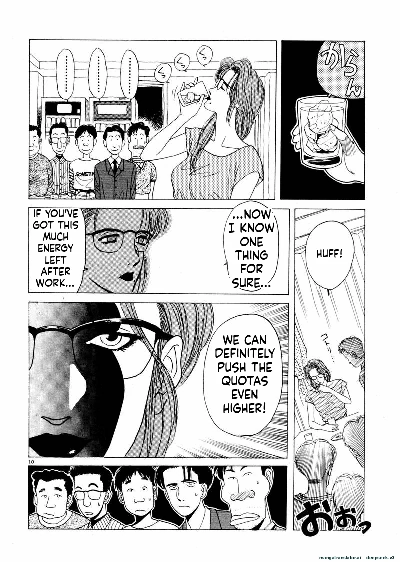 Tsurumoku Dokushin Ryou Chapter 29 - page 10