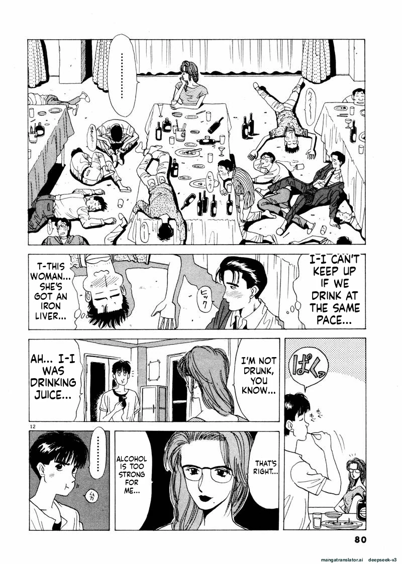 Tsurumoku Dokushin Ryou Chapter 29 - page 12