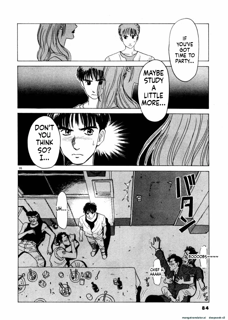 Tsurumoku Dokushin Ryou Chapter 29 - page 16