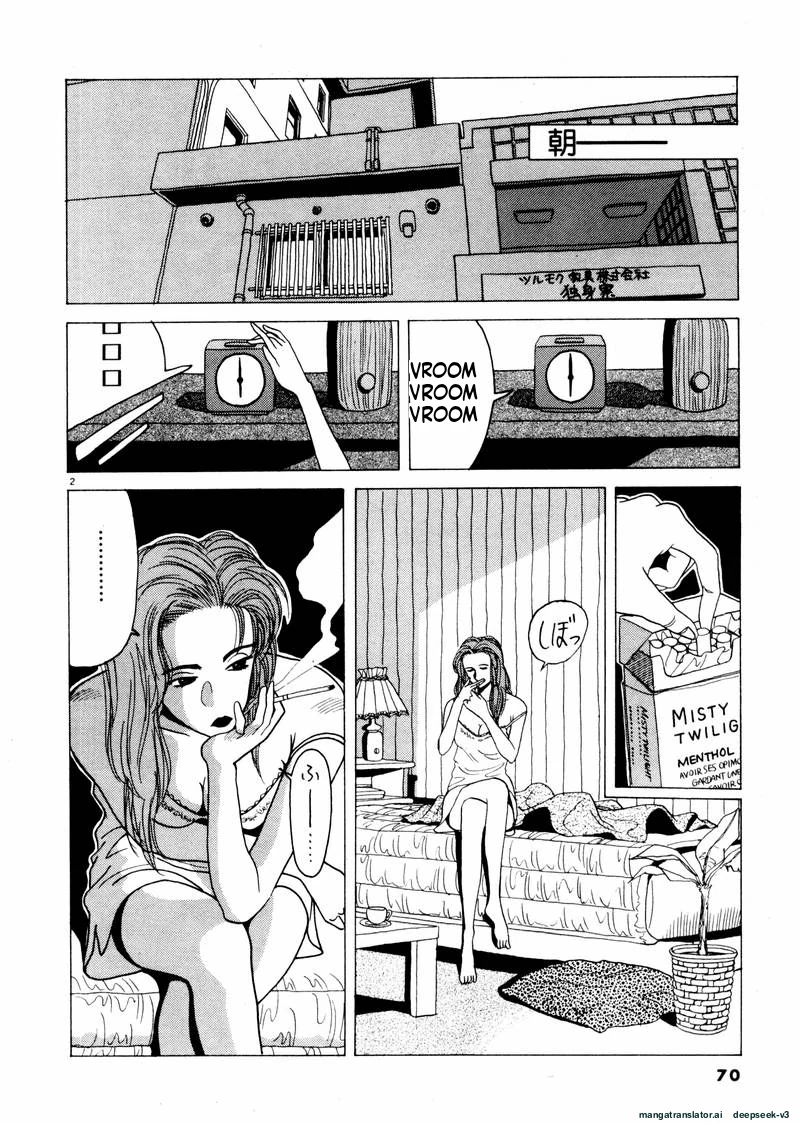 Tsurumoku Dokushin Ryou Chapter 29 - page 2