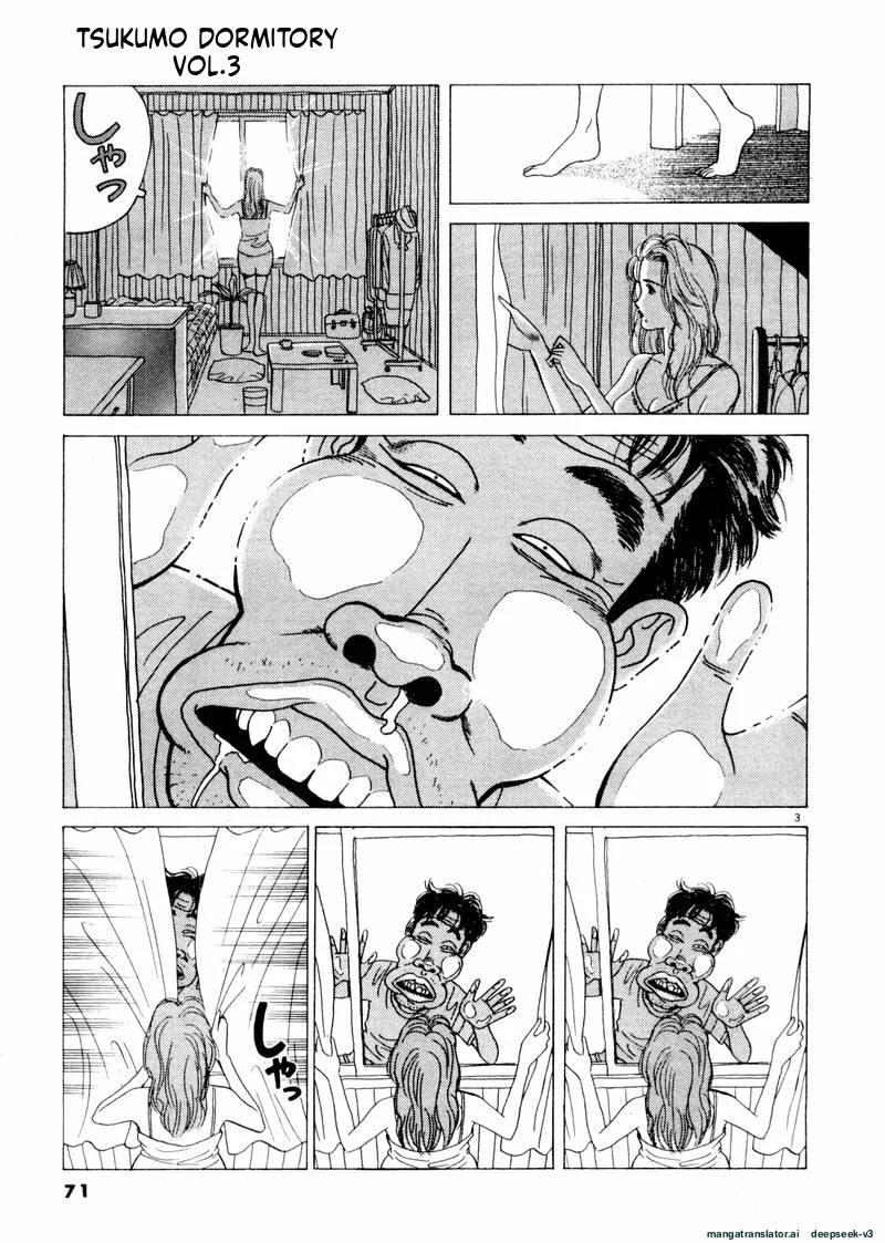 Tsurumoku Dokushin Ryou Chapter 29 - page 3