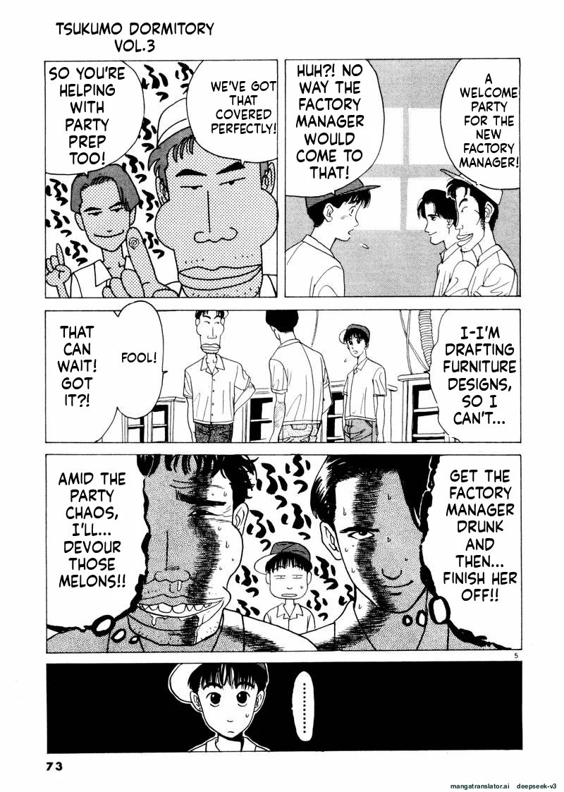 Tsurumoku Dokushin Ryou Chapter 29 - page 5