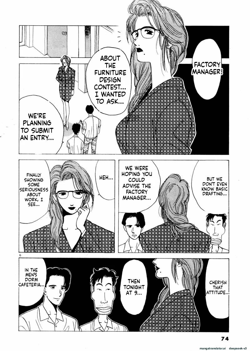 Tsurumoku Dokushin Ryou Chapter 29 - page 6