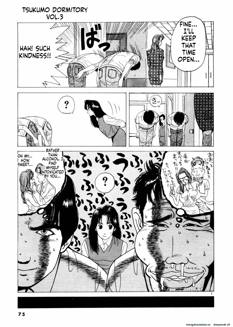 Tsurumoku Dokushin Ryou Chapter 29 - page 7