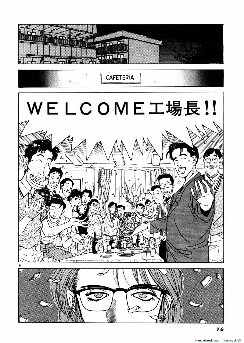 Tsurumoku Dokushin Ryou Chapter 29 - page 8