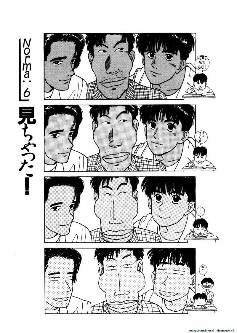 Tsurumoku Dokushin Ryou Chapter 30 - page 1