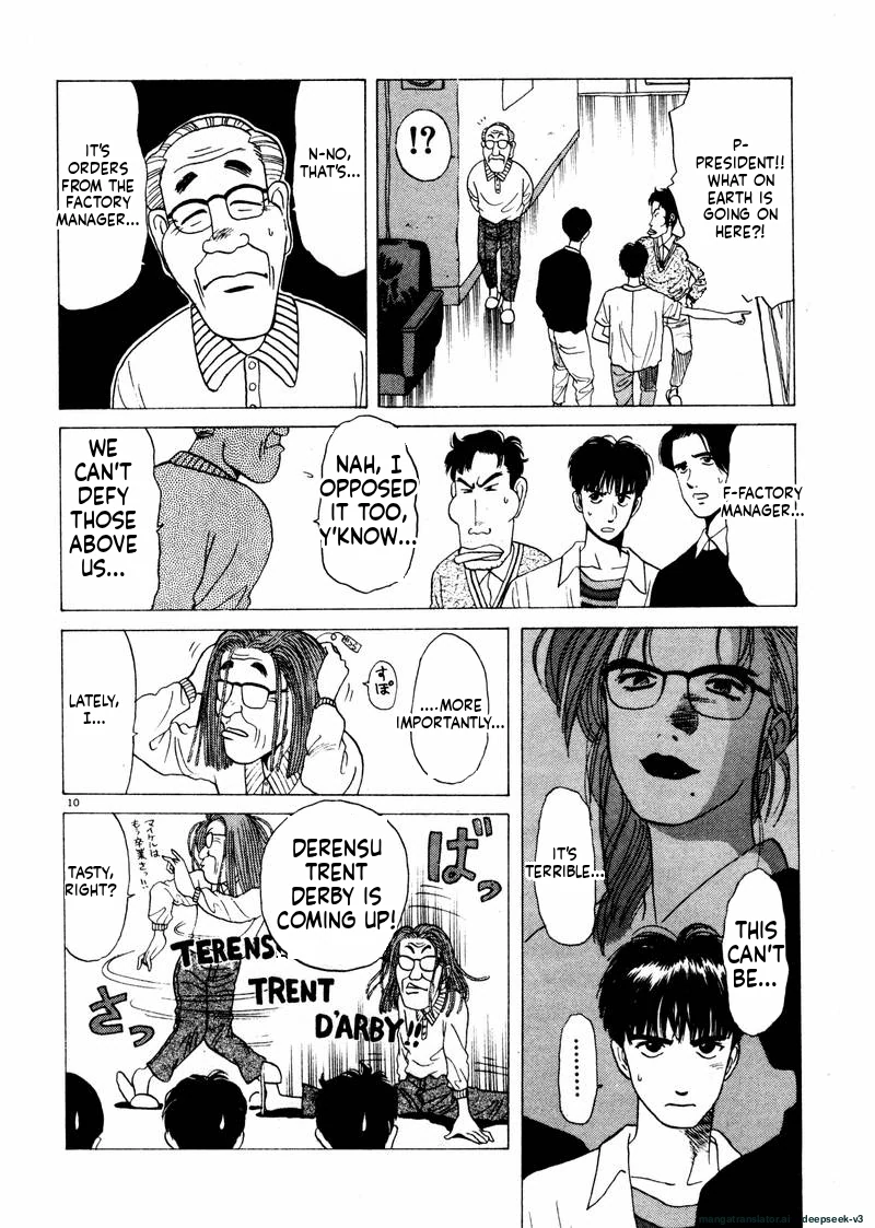 Tsurumoku Dokushin Ryou Chapter 30 - page 10