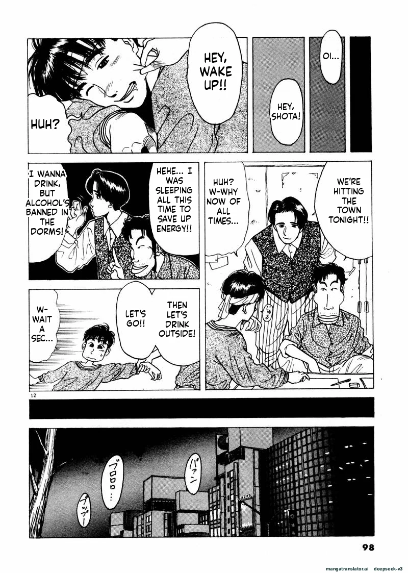 Tsurumoku Dokushin Ryou Chapter 30 - page 12