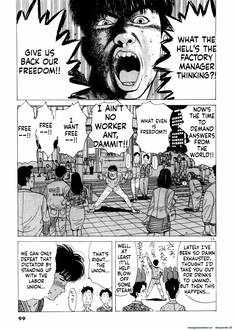 Tsurumoku Dokushin Ryou Chapter 30 - page 13