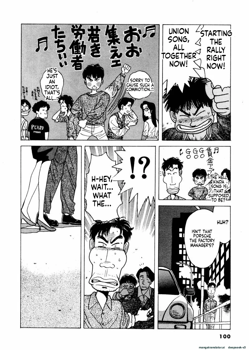 Tsurumoku Dokushin Ryou Chapter 30 - page 14