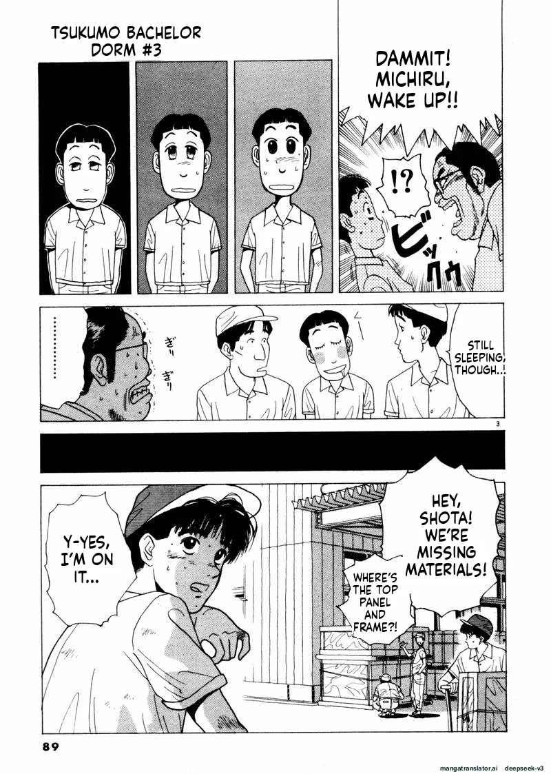 Tsurumoku Dokushin Ryou Chapter 30 - page 3