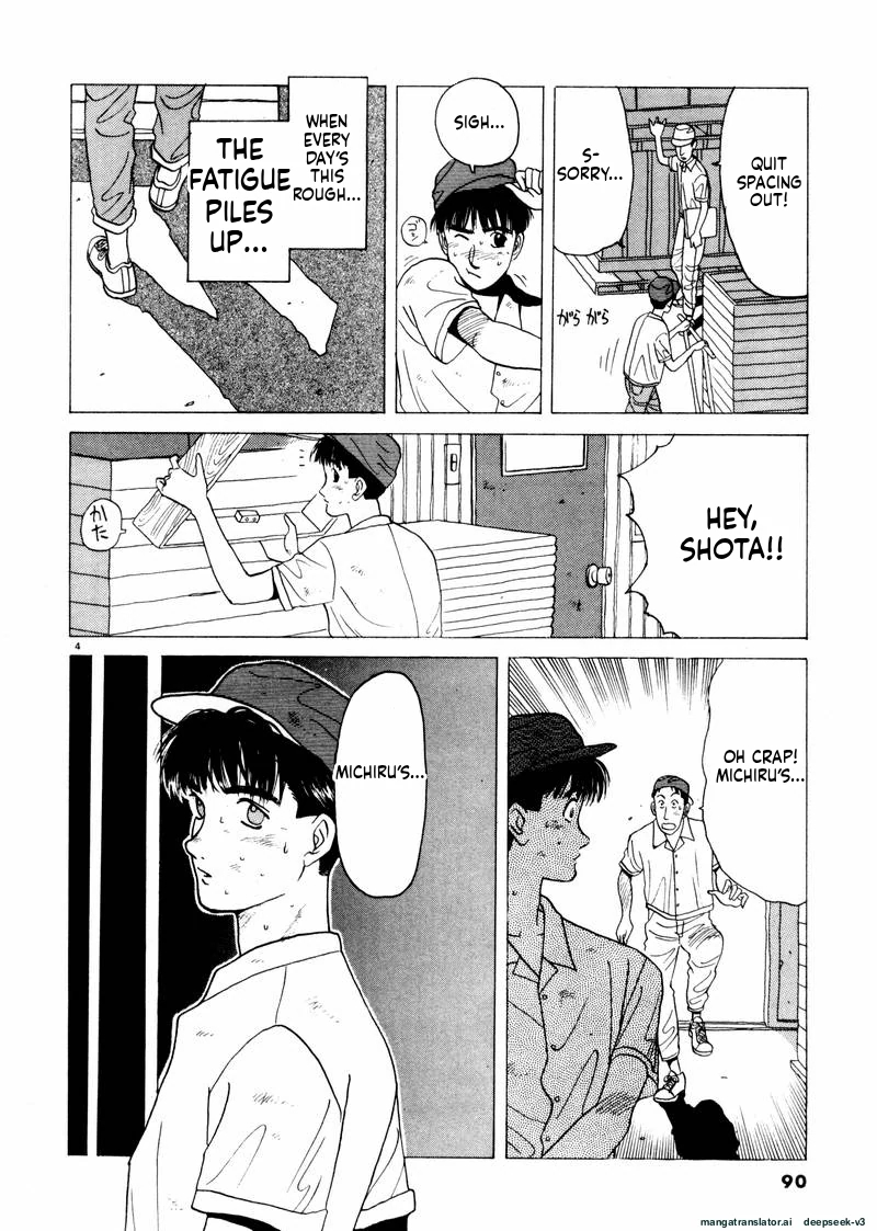 Tsurumoku Dokushin Ryou Chapter 30 - page 4