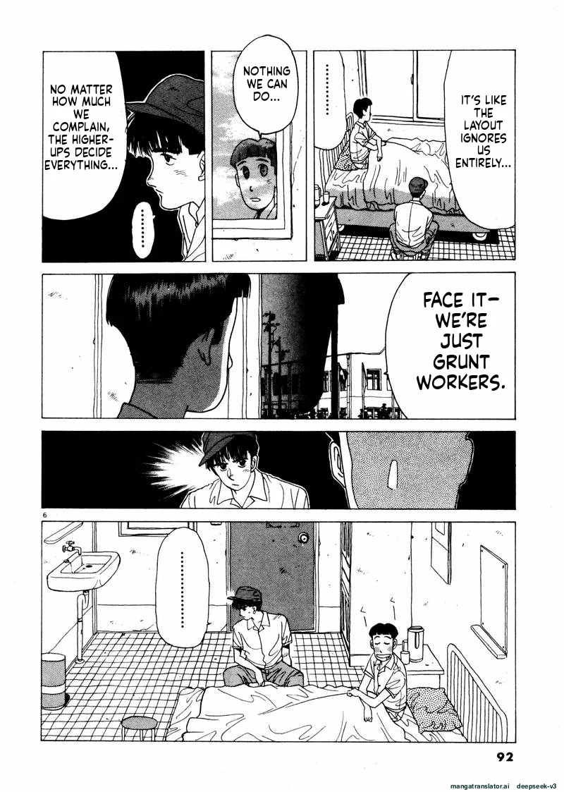 Tsurumoku Dokushin Ryou Chapter 30 - page 6