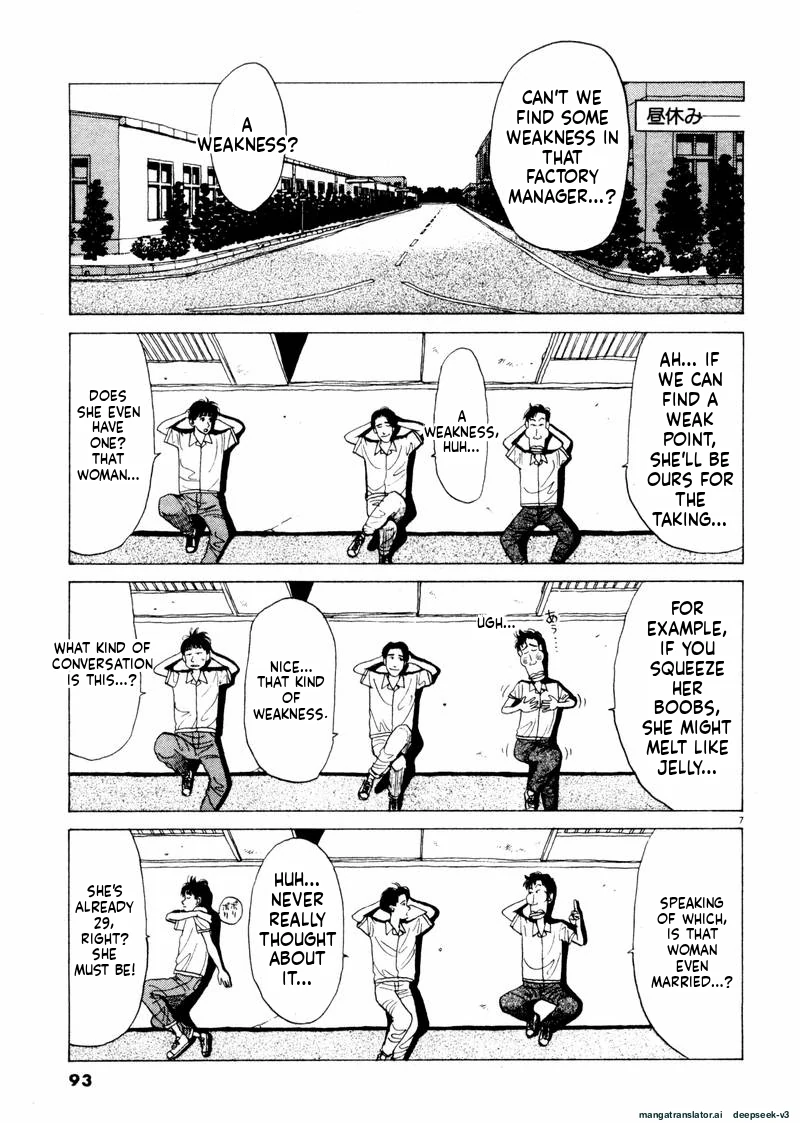 Tsurumoku Dokushin Ryou Chapter 30 - page 7