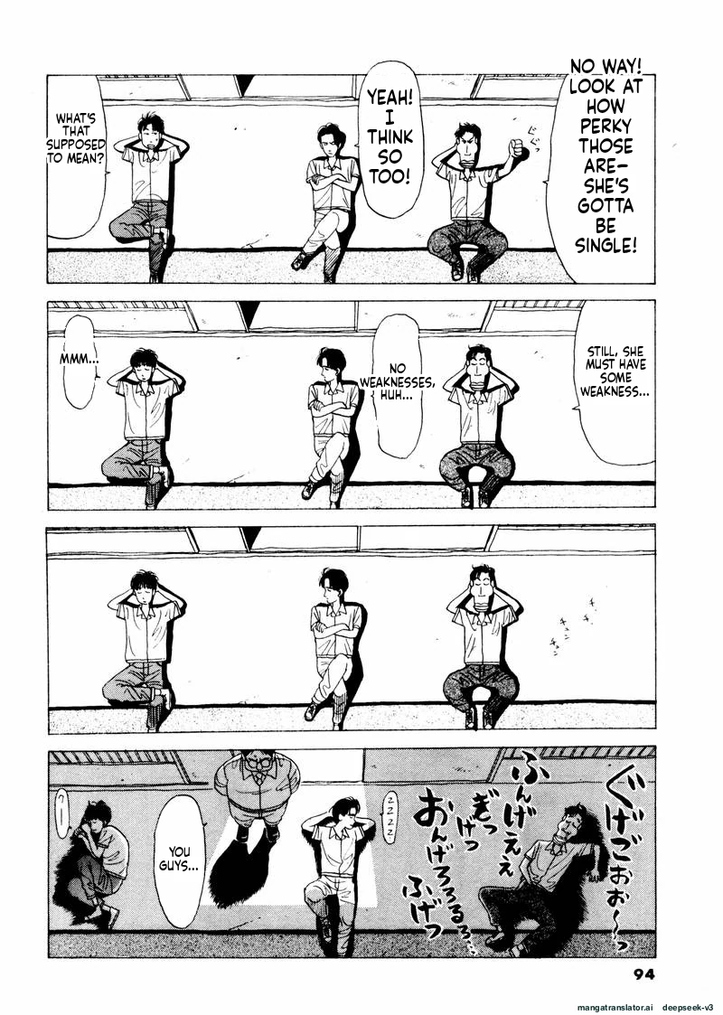 Tsurumoku Dokushin Ryou Chapter 30 - page 8