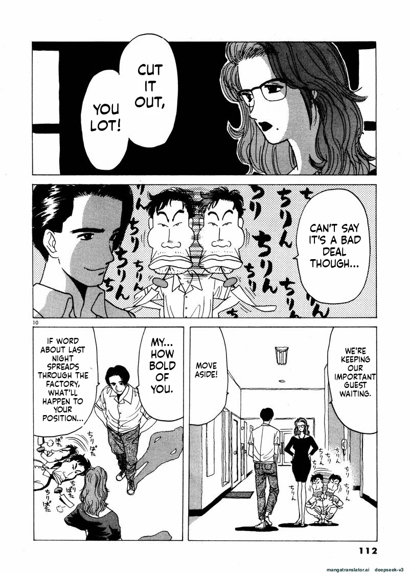 Tsurumoku Dokushin Ryou Chapter 31 - page 10