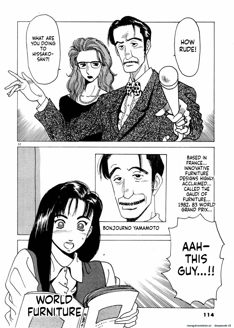 Tsurumoku Dokushin Ryou Chapter 31 - page 12