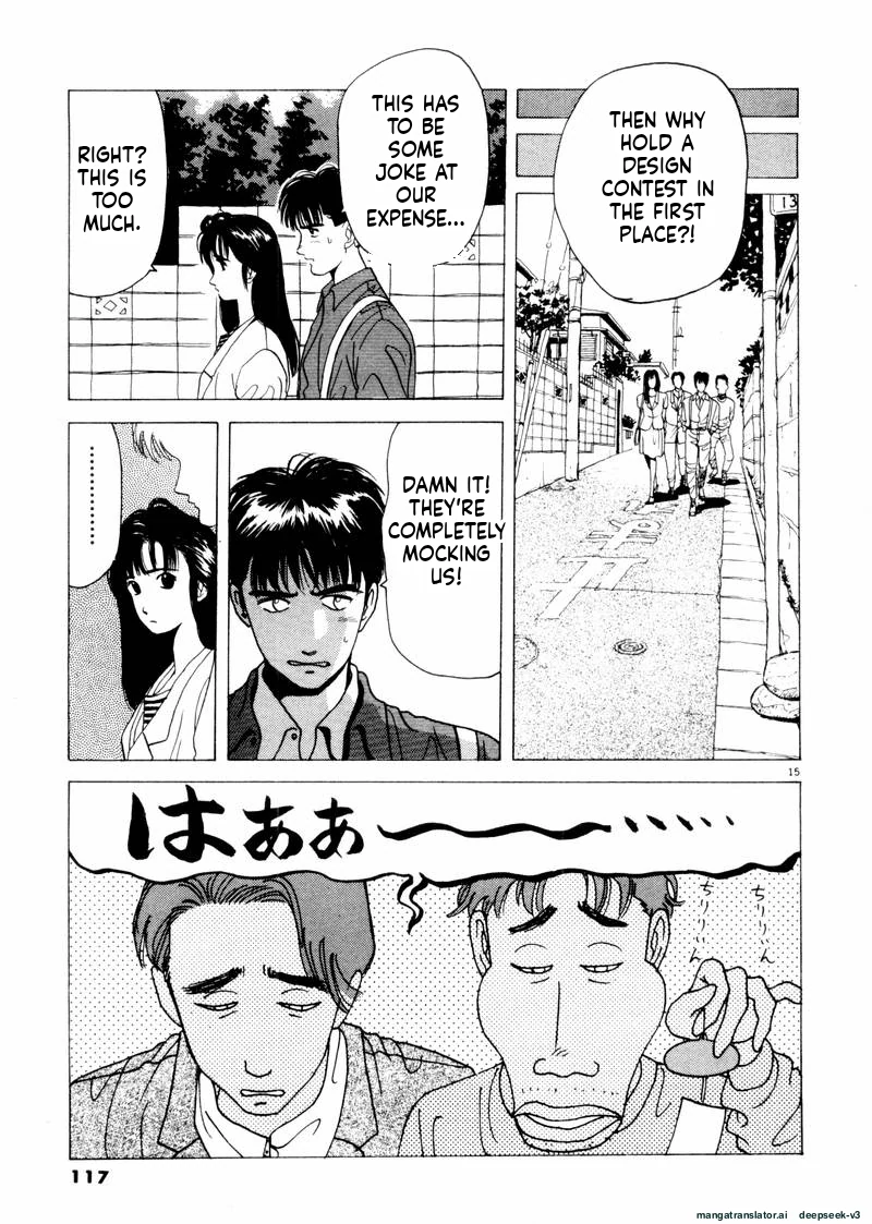 Tsurumoku Dokushin Ryou Chapter 31 - page 15