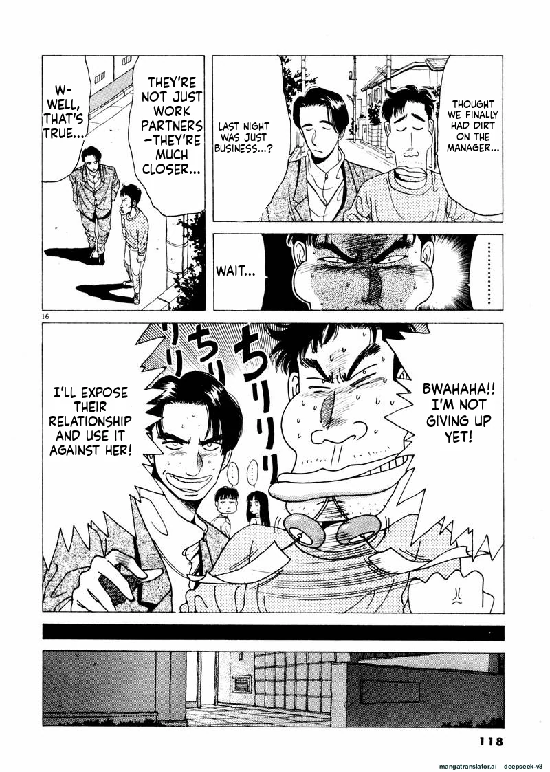 Tsurumoku Dokushin Ryou Chapter 31 - page 16