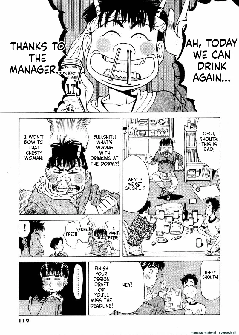 Tsurumoku Dokushin Ryou Chapter 31 - page 17