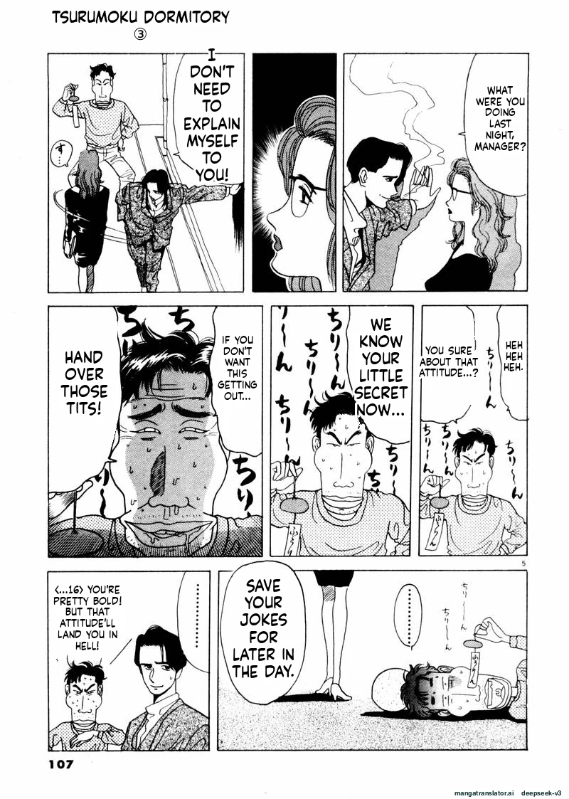 Tsurumoku Dokushin Ryou Chapter 31 - page 5