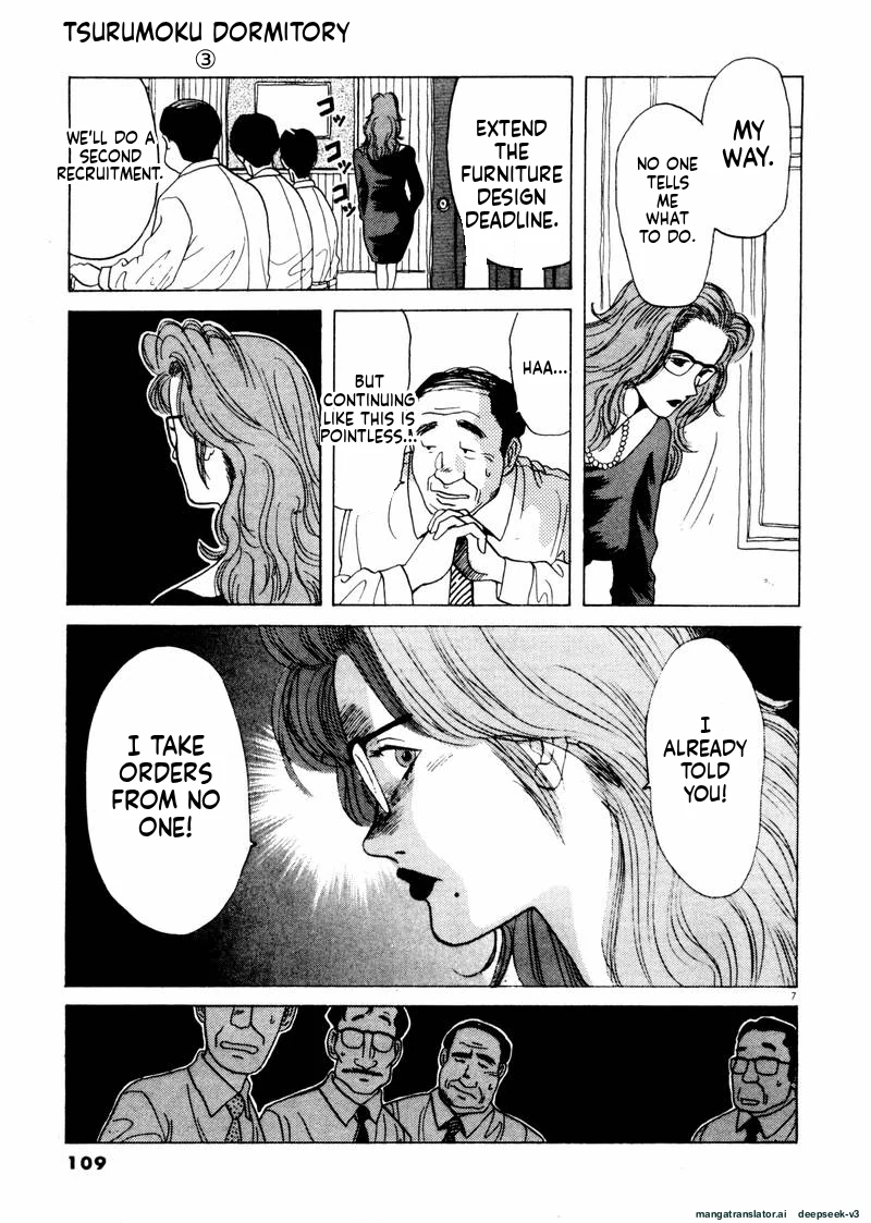 Tsurumoku Dokushin Ryou Chapter 31 - page 7