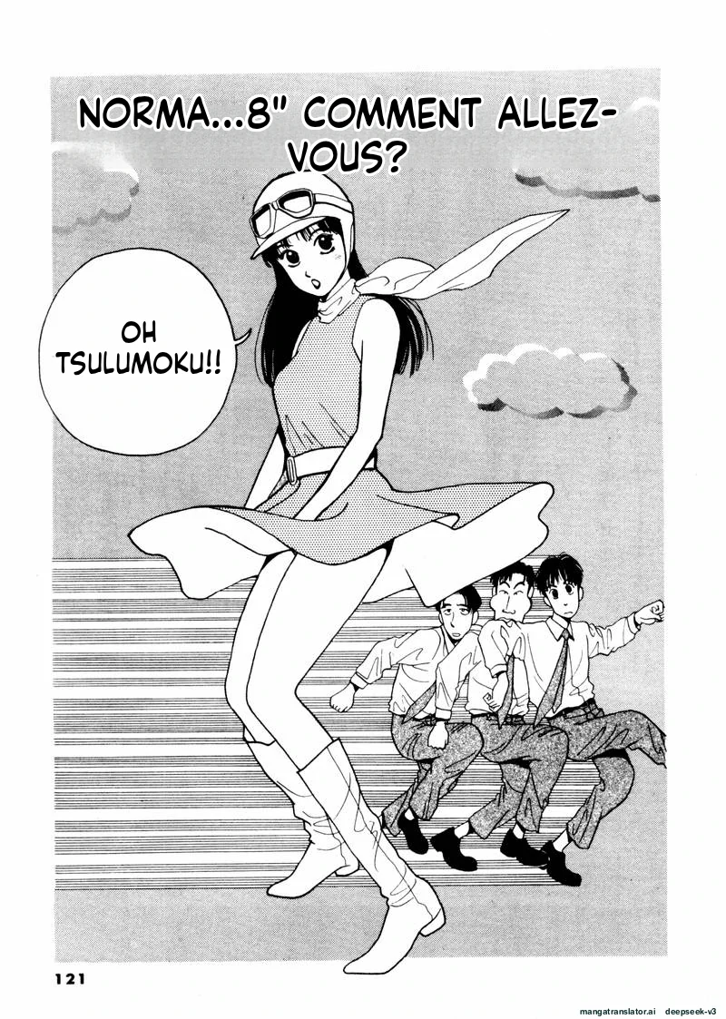 Tsurumoku Dokushin Ryou Chapter 32 - page 1