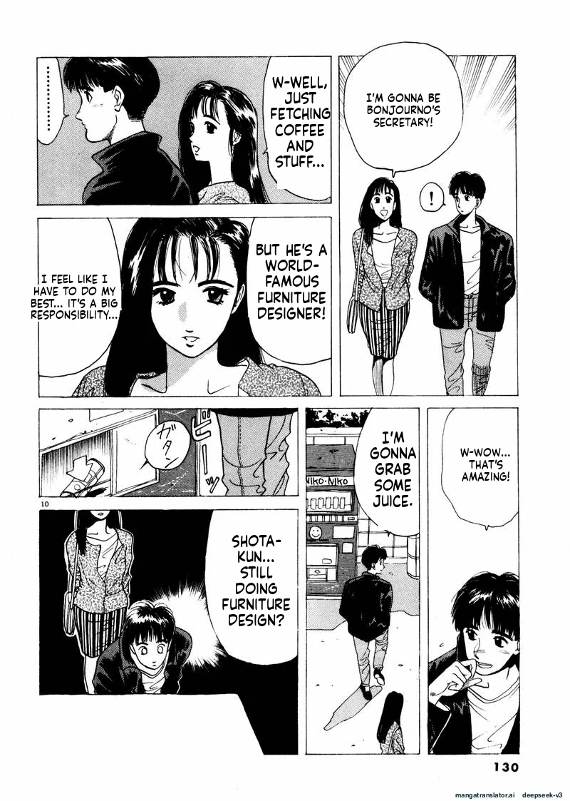 Tsurumoku Dokushin Ryou Chapter 32 - page 10