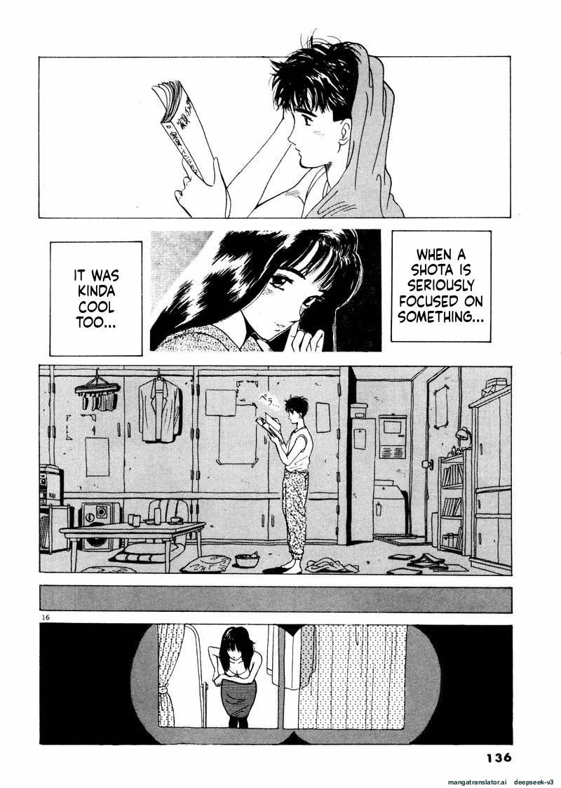 Tsurumoku Dokushin Ryou Chapter 32 - page 16