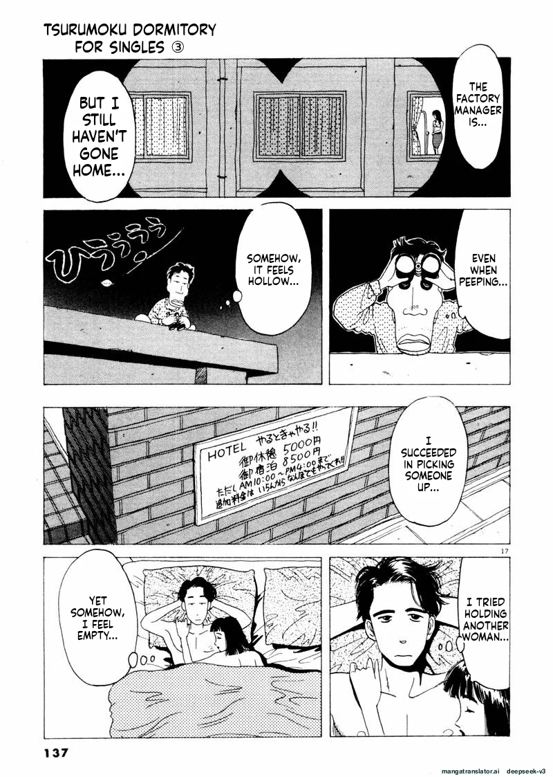 Tsurumoku Dokushin Ryou Chapter 32 - page 17