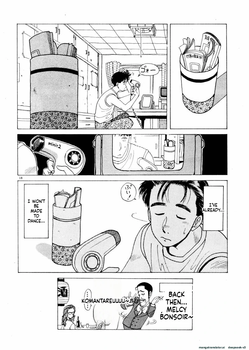 Tsurumoku Dokushin Ryou Chapter 32 - page 18